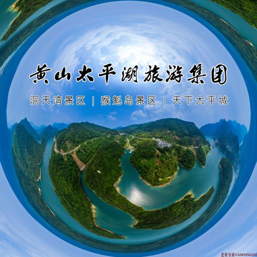 曲靖720全景拍摄