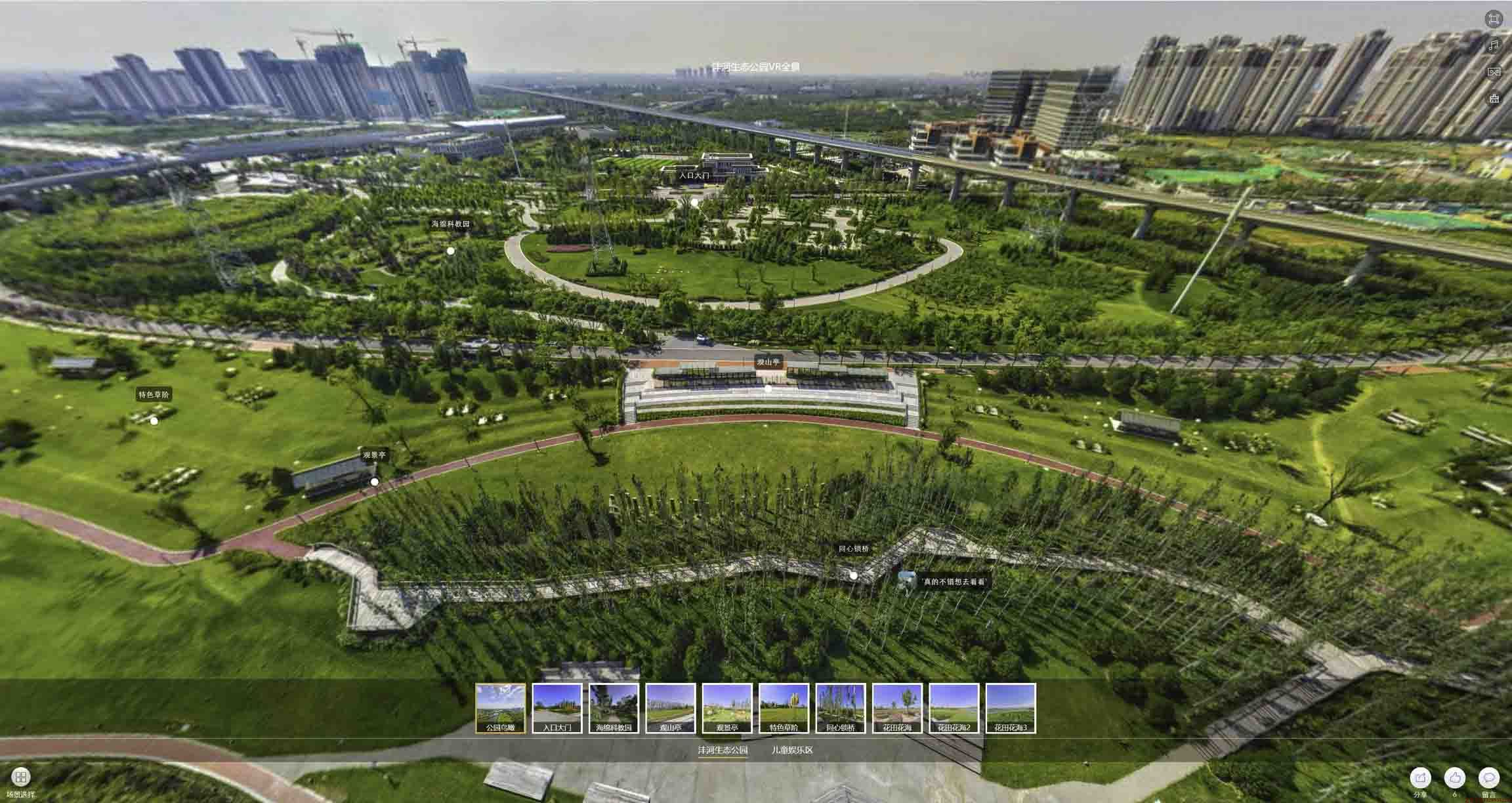 曲靖VR全景体验：身临其境的沉浸式感受在手绘地图中的创新应用